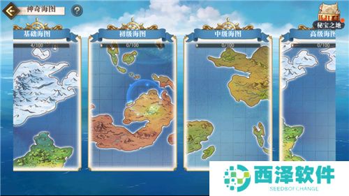 航海王启航凯多主题活动、重阳庆典狂欢指南请查收