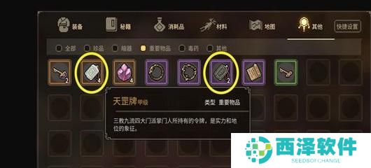 大侠立志传武林盟主结局怎么达成 大侠立志传武林盟主结局怎么达成