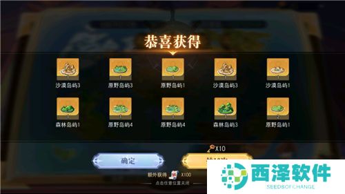 航海王启航凯多主题活动、重阳庆典狂欢指南请查收