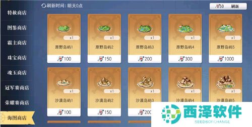 航海王启航凯多主题活动、重阳庆典狂欢指南请查收