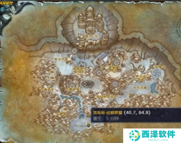 魔兽世界地精机械活塞图纸怎么得