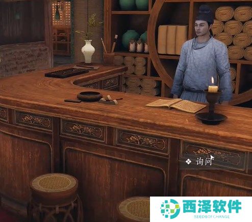 燕云十六声物归原主任务流程图文介绍