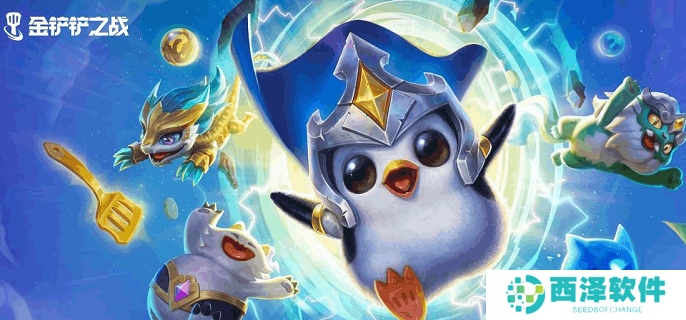 金铲铲之战S9登神天使阵容怎么玩 金铲铲之战S9登神天使阵容怎么玩