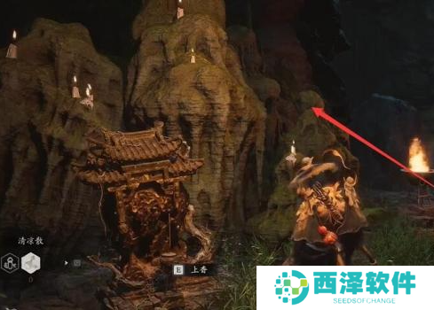 黑神话悟空黑手道人支线怎么做