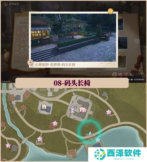 无限暖暖世界巡游拍照打卡位置大全