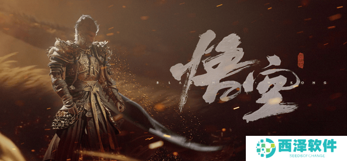 黑神话悟空夜叉奴精魄在哪得