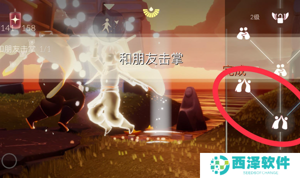 光遇2024.10.12每日任务如何进行