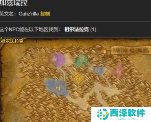 魔兽世界祖尔法拉克之槌任务怎么做 魔兽世界祖尔法拉克之槌任务怎么做