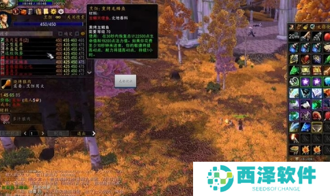 魔兽世界荠菜热狗任务怎么做 魔兽世界荠菜热狗任务怎么做