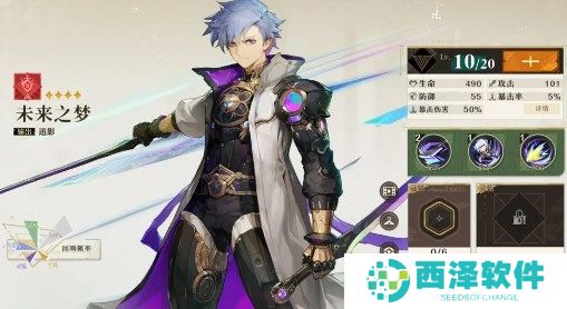 无尽梦回全流派选择及分析一览