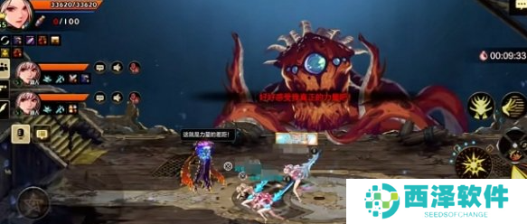 dnf手游困难罗斯特怎么打 dnf手游困难罗斯特怎么打