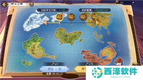 航海王启航凯多主题活动、重阳庆典狂欢指南请查收