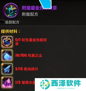 魔兽世界怎么发布订单