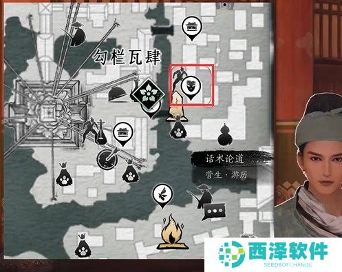 燕云十六声万古明灯任务完成方法详解