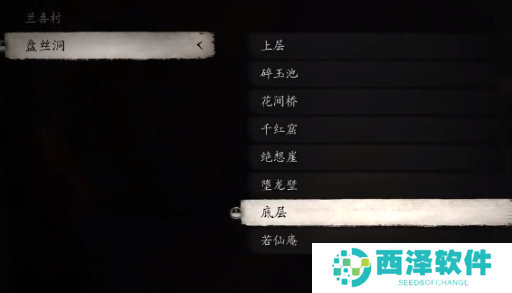 黑神话悟空波里个波怎么找