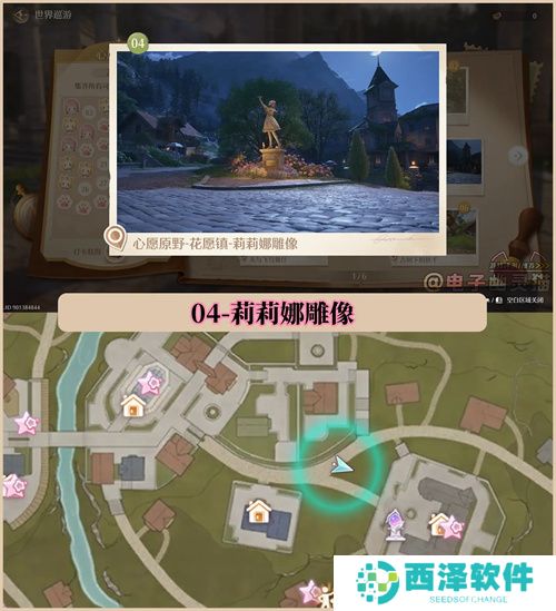 无限暖暖世界巡游拍照打卡位置大全