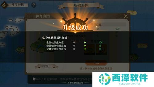 航海王启航凯多主题活动、重阳庆典狂欢指南请查收