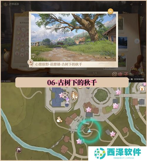 无限暖暖世界巡游拍照打卡位置大全