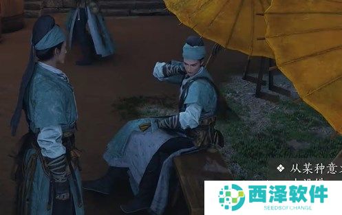 燕云十六声万古明灯任务完成方法详解