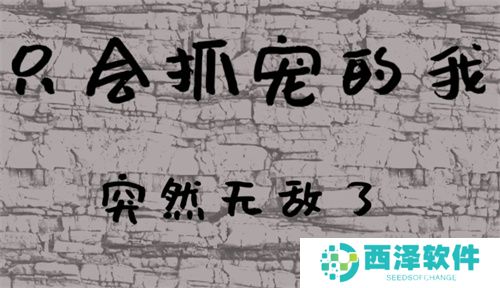只会抓宠的我突然无敌了新手兑换码合集