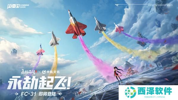 永劫无间手游段位怎么结算 永劫无间手游段位怎么结算