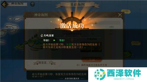 航海王启航凯多主题活动、重阳庆典狂欢指南请查收