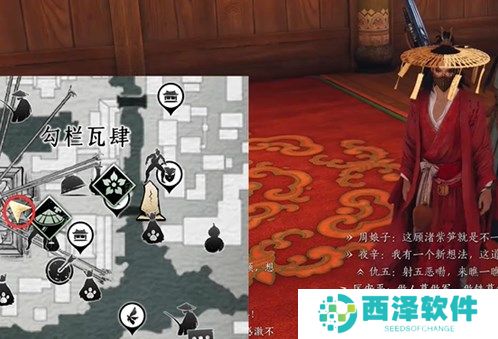 燕云十六声万古明灯任务完成方法详解