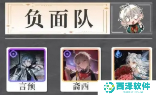 归龙潮凛怎么培养