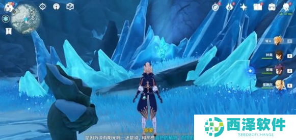 原神雪山山顶传送点怎么开 原神雪山山顶传送点怎么开