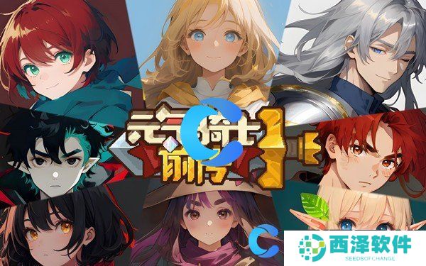 元气骑士前传兑换码2024最新汇总 元气骑士前传兑换码2024最新汇总