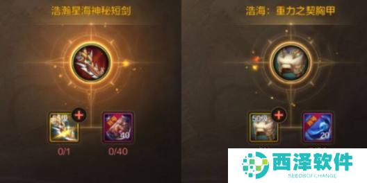 地下城与勇士起源浩海武器怎么获取