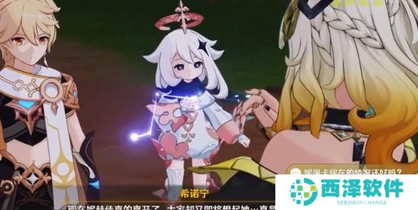 原神宁和的归韵任务怎么过