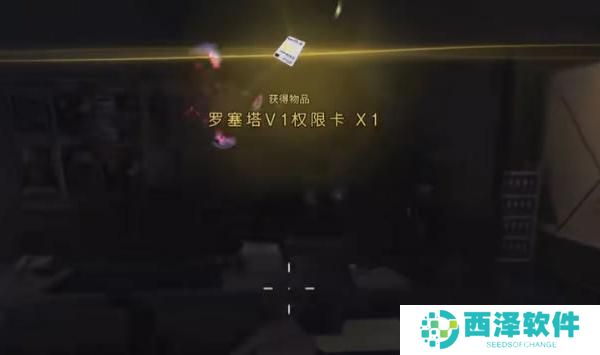 七日世界他曾来过任务怎么完成 七日世界他曾来过任务怎么完成