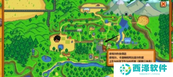 星露谷物语物品栏怎么扩充 星露谷物语物品栏怎么扩充