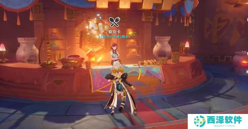 原神5.1苦水食谱怎么获取 原神5.1苦水食谱怎么获取