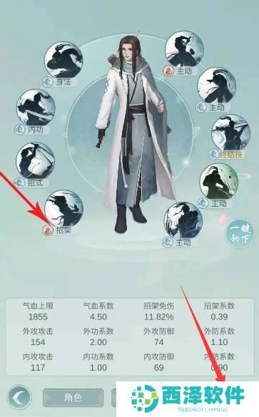 江湖悠悠根骨怎么提升 江湖悠悠根骨怎么提升