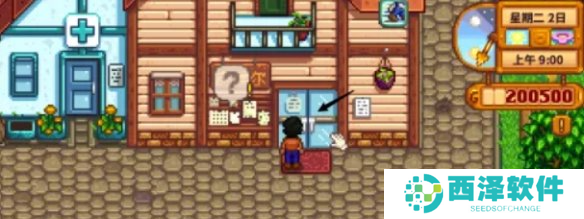 星露谷物语物品栏怎么扩充 星露谷物语物品栏怎么扩充