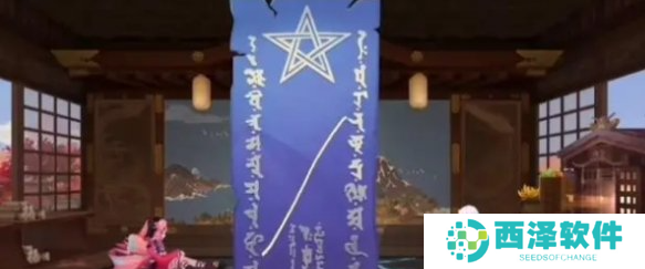 阴阳师10月神秘图案怎么画