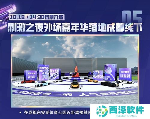 2024《和平精英》最大规模返场，错过再等一年！一文带你玩转“刺激之夜”