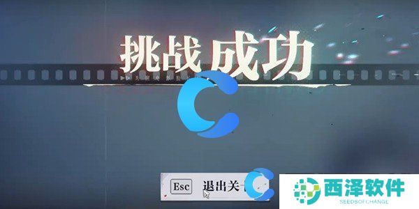 归龙潮收集试炼二任务通关指南