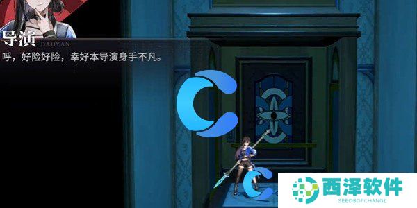 归龙潮特殊的气味任务完成教程