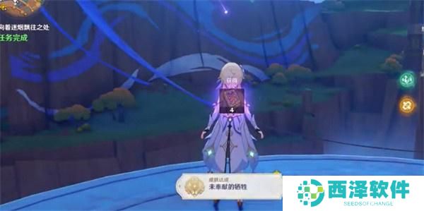 原神未奉献的牺牲成就如何拥有