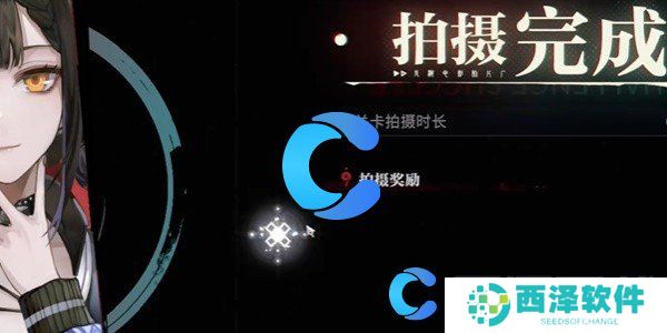 归龙潮特殊的气味任务完成教程