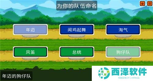 小动物自走棋游戏