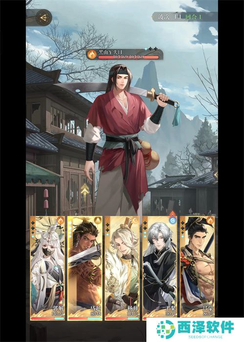 如鸢主线6-20通关阵容及打法详解