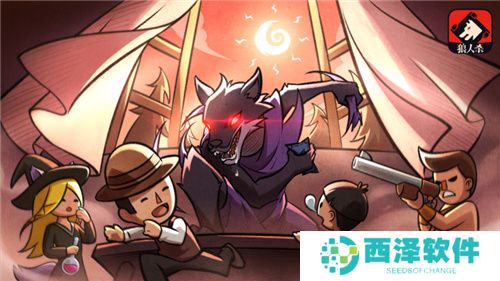 狼人杀白狼王和骑士：操作至上的高效玩法指南