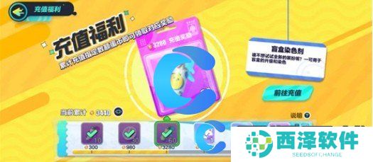 蛋仔派对免费获取蛋币方法 蛋仔派对免费获取蛋币方法