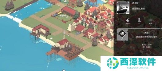 篝火2未知的海岸陨石获取攻略分享