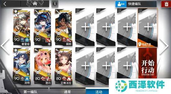 明日方舟GOEX5-6突袭挂机通关攻略