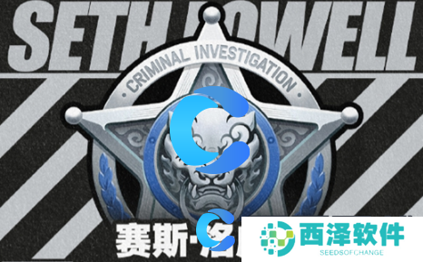 绝区零赛斯洛威尔技能介绍 绝区零赛斯洛威尔技能介绍